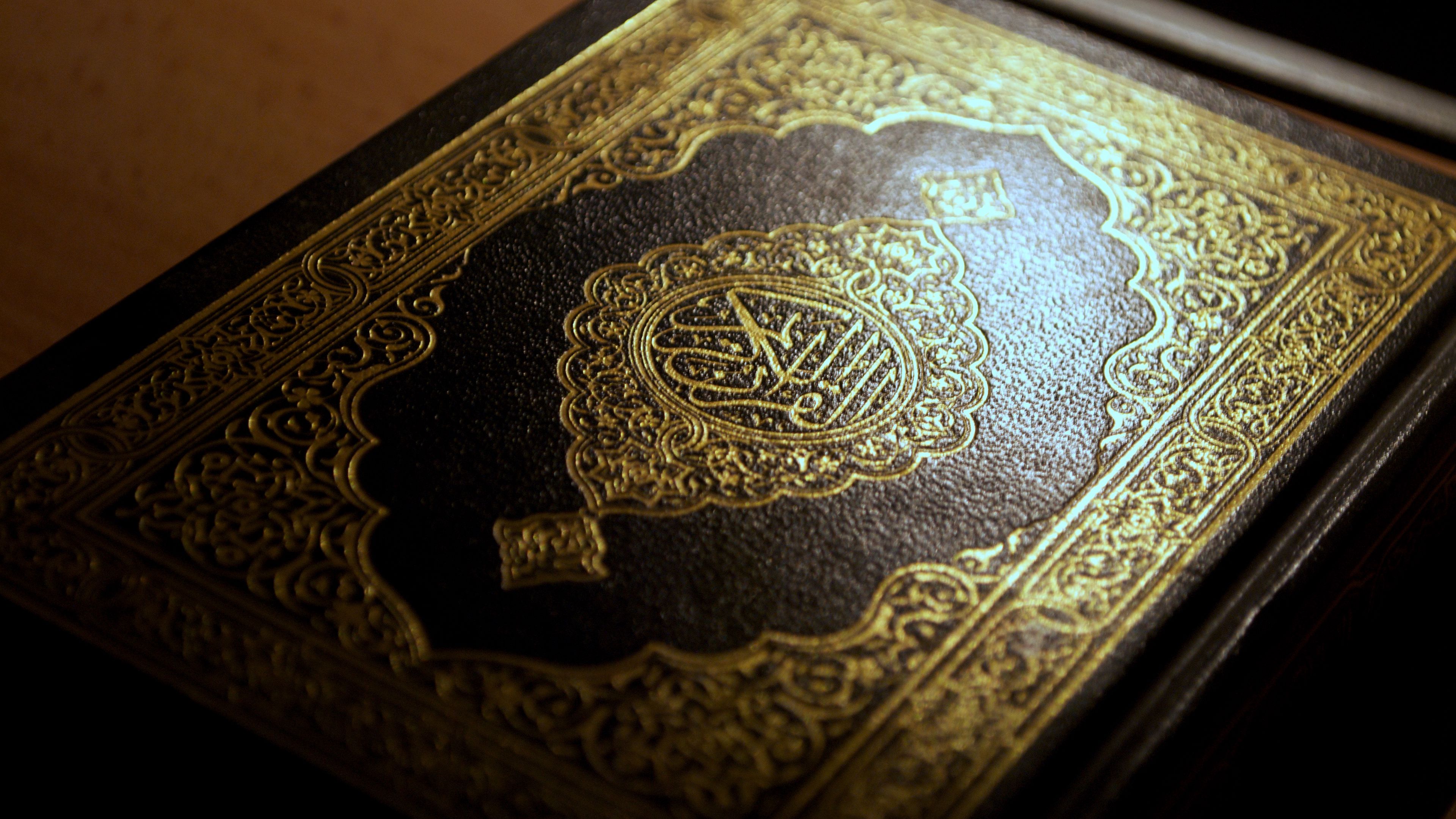 Скачать священную книгу коран на арабском